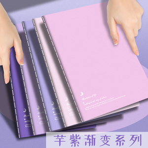 渐变缝线B5笔记本ins简约风高中生初中生考研专用软抄本