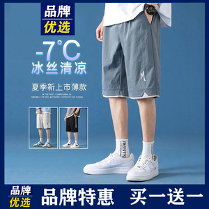 夏季薄款透气男士运动修身绣花五分短裤