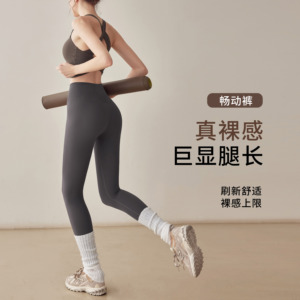 岚纹夏季女款提臀收腹专业瑜伽健身长裤 跑步训练普拉提弹力裤