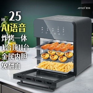 2025新款热卖榜空气电炸锅家用烤箱微波炉三合一体多功能厨房电器官方旗舰店