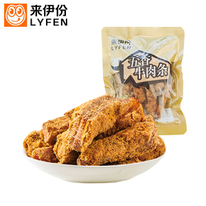 来伊份五香牛肉条500g 休闲风干牛肉干 特产小吃散装零食