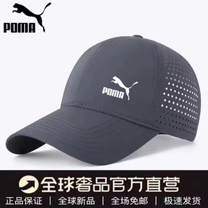 夏季男士大头围速干防晒棒球帽 鸭舌帽太阳帽 户外运动遮阳帽女
