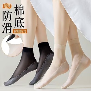 春夏薄款中老年妈妈棉底防滑耐磨水晶丝短袜肉色中筒丝袜女