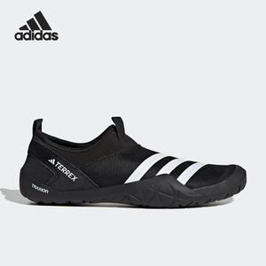 Adidas阿迪达斯新款男女同款户外一脚蹬溯溪鞋HP8648官方正品
