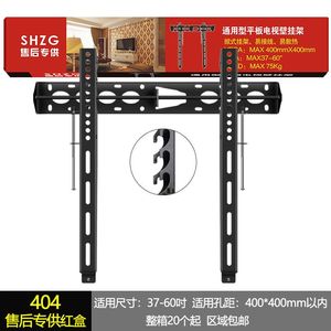 通用液晶电视挂架适配WH404 WH604 WH704 32-85寸壁挂支架