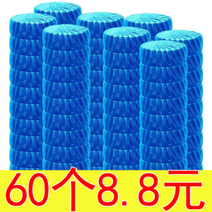 家用洁厕灵蓝泡泡清洁剂 除臭去异味清香型洁厕宝剂 马桶厕所神器