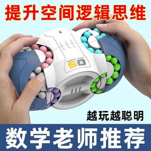 3-12岁儿童益智动脑开发多功能玩具