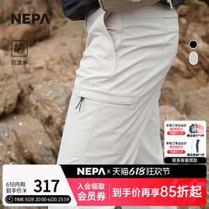 NEPA耐葩2024年春夏新品女士户外日常防泼水休闲裤7K21661