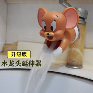 儿童卡通可爱水龙头延伸器 防溅装饰套 适用卫生间洗脸盆