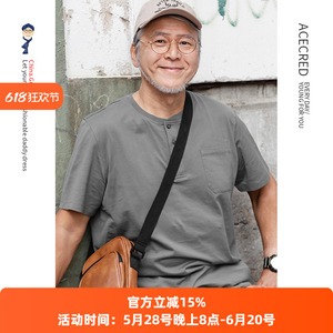 中年男士纯棉短袖T恤 爸爸装夏款宽松爷爷装老人衣服带口袋