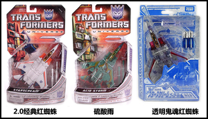 经典2.0加强级变形玩具飞机D级硫酸雨红蜘蛛日版盒装正品包邮