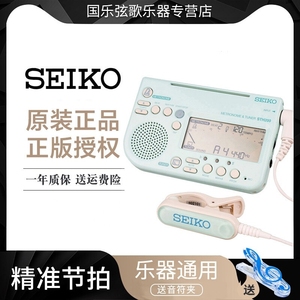 日本精工调音校音器小提琴吉他古筝大提琴专用 二合一电子节拍器
