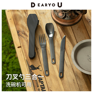 日本进口TODAI不锈钢户外餐具套装 会员专享 3件套含收纳盒