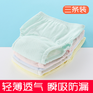 夏季婴儿透气防水尿布裤 可洗尿布兜 训练裤防漏隔尿神器