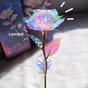 七彩炫光星空彩金玫瑰花浪漫情人节生日礼物送女友