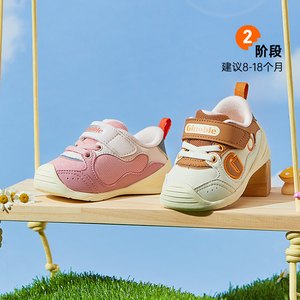 基诺浦机能鞋春秋款步前关键鞋 婴幼儿宝宝男女学步鞋