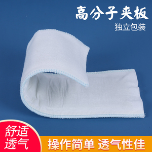 医用高分子骨折固定夹板 石膏绷带 多部位骨折专用 肘关节手臂脚踝膝盖固定
