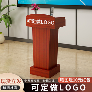 简约现代演讲台发言台 迎宾接待咨询导购多功能讲桌