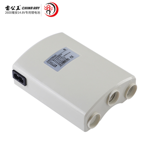 雷公王CR-2600毫安14.8V大雷公CR-90自充电高性能锂电池