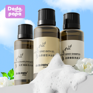 dodopapa爸爸制造宝宝旅行便携儿童洗发水沐浴露洗衣液三合一洗护套装