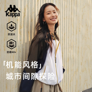 Kappa卡帕2025夏新款女装运动休闲连帽防风衣简约百搭K0F42FJ82