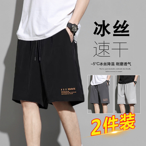 2025新款夏季冰丝休闲短裤男薄款宽松五分裤黑色运动短裤子