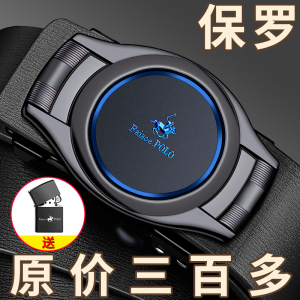 高档真皮保罗男式自动扣皮带 内穿商务正装西裤潮流腰带