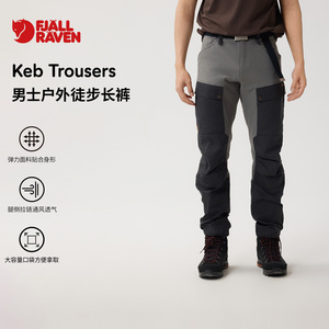 北极狐keb系列专业徒步登山穿越防泼工装长裤87176