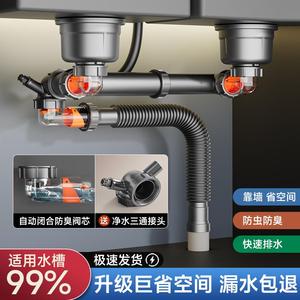 厨房后置超省空间下水管 单槽双盆洗菜池升级防臭下水器