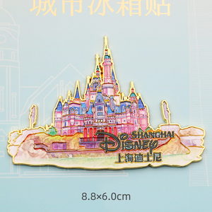上海旅游纪念品 迪士尼城堡东方明珠冰箱贴 创意金属磁性装饰