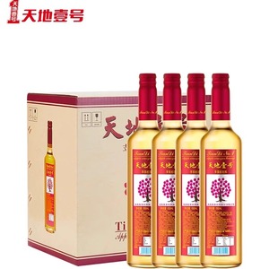 天地壹号苹果醋饮料650ml×12瓶整箱装新老包装随机发酸爽解腻
