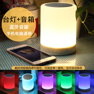 七彩灯迷你无线蓝牙音箱 手机插卡低音炮 户外便携式闪光音响