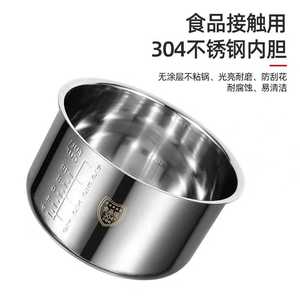 食品级304不锈钢内胆 电压力锅胆 多规格可选 铝合金不粘锅胆 3-12升