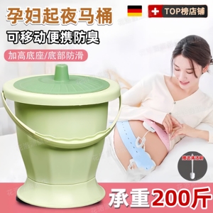家用女士夜壶带盖坐便器 卧室移动马桶 老人孕妇不起夜神器