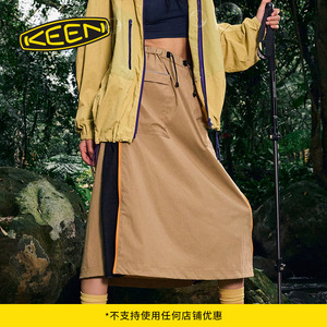 KEEN官方女子户外简约休闲半裙 ZIPPER SKIRT 时尚运动裙