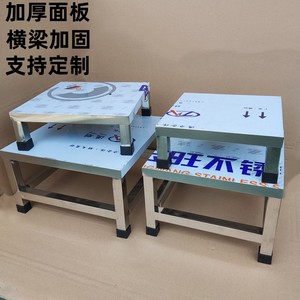 定制不锈钢厨房桌面底座托架 汤桶支架落地置物架 增高垫高架