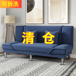 网红款1.8米小户型客厅两用简易折叠沙发床 可拆洗适合出租房 三人位懒人沙发