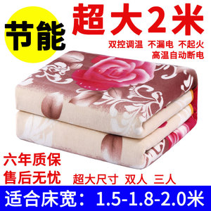 家用双人三人加大智能电热毯 无辐射双控调温2米1.8除螨定时电褥子
