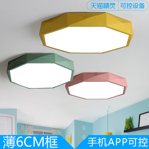 北欧现代简约LED吸顶灯 智能天猫精灵款 多彩多边形卧室客厅餐厅过道灯