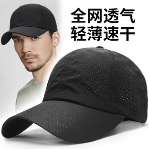 2025新款男女大头围棒球帽 鸭舌帽显脸小速干透气防晒遮阳帽