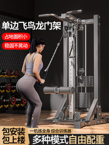商用龙门架健身器材 单边飞鸟划船机 多功能综合训练器 高位下拉小型家用