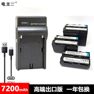 索尼摄像机F550 F530 F750专用 NP-F570 F770 F970电池充电器套装 含补光灯