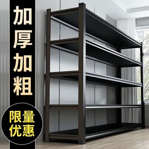 家用多层落地储物架 超市仓库阳台杂物间收纳架子