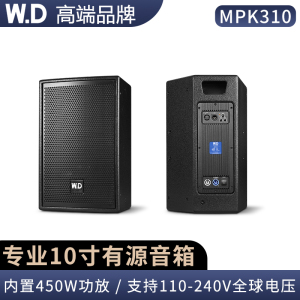 W D卧龍太極10寸有源返听全频音响 实木箱体 高功率适用健身房舞蹈室