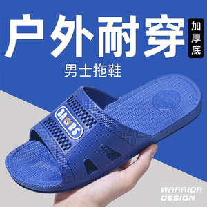 韩版男士家用软底防滑耐磨一字凉拖 浴室洗澡外穿厚底拖鞋