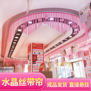 春季商场吊顶黄金珠宝店装饰 水晶丝带氛围布置 开业庆典彩带装扮