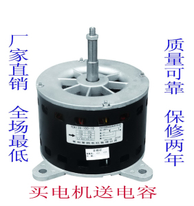 全新5匹柜机YDK139-100-10水空调电机 交流异步电动机 电容运转