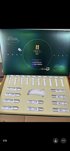 亿魅力旗舰店头疗套盒佰草膏搭配仪器酵素血净肩颈肺排养护套组