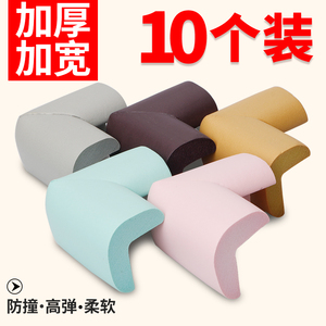 硅胶护角防撞保护条 桌角抽油烟机贴 防磕碰家具套装