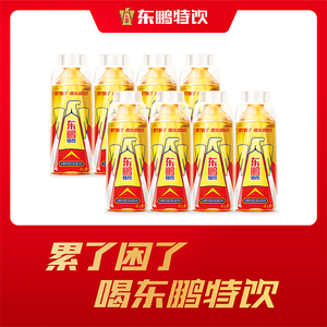 东鹏特饮维生素功能饮料500ml四瓶装体验装提神醒脑抗疲劳补充能量饮品
